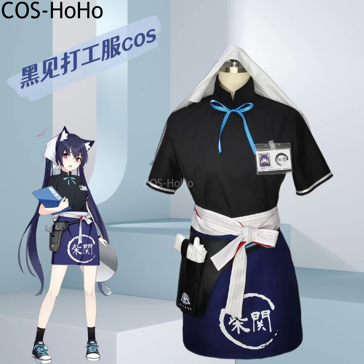 Leather Work Japan - COS-HoHo Mavi Arşiv Kuromi Serika Çalışma